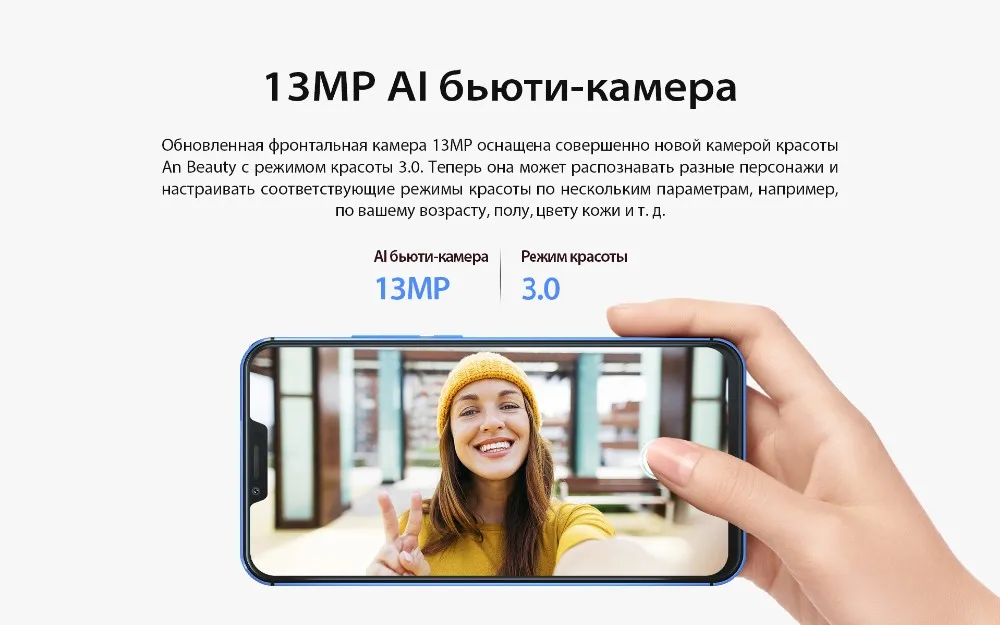 Vernee M8 Pro 6," Нотч Экран 6 ГБ Оперативная память 6 4G B Смартфон Android 8,1 двойной 4G AI двойной Камера беспроводной Быстрая зарядка сотового телефона