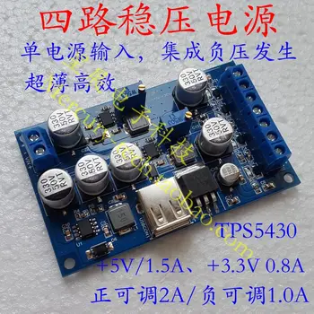 

Multi-channel DC regulated power-supply positive and negative switch linear adjustable voltage-regulator module positive and neg