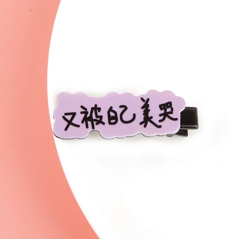 KN1090-08PR