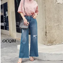 Большие размеры рваная уличная одежда винтажные джинсы для женщин бойфренд, с высокой талией джинсы