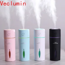 Увлажнитель воздуха с ароматом листьев, 150 мл, светодиодный очиститель воздуха, Ночной светильник, USB, мини фоггер, автомобильные увлажнители воздуха