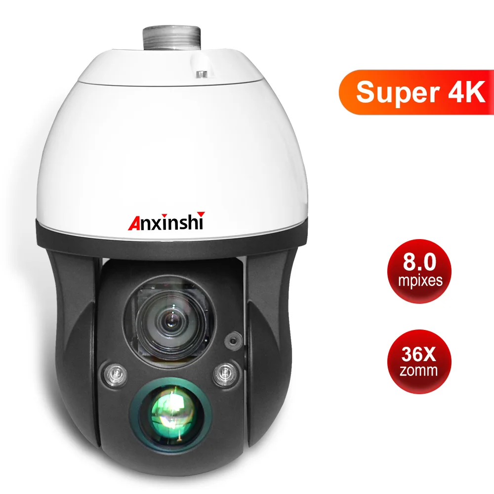 Ip камера с низким освещением 4K HD Starlight 36X лазерная ИК 500 м интегрированная сетевая