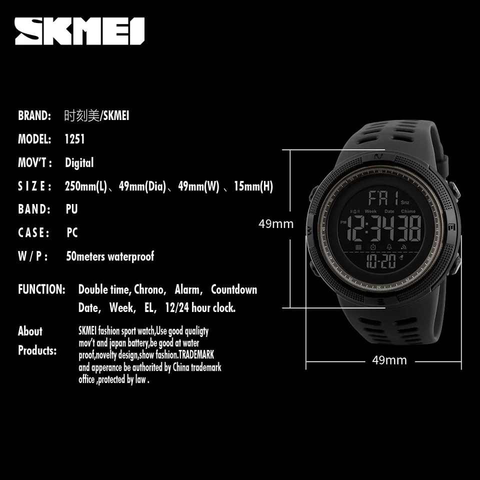 skmei watch hourly chime
