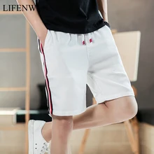 Новые летние модные шорты Свободные Для Мужчин's Рубашки домашние в полоску черный, белый цвет кулиска на талии шорты-бермуды Для мужчин плюс Размеры 5XL