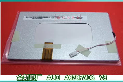 

A070fw03 v1 v2 v3 v4 v8 car photo frame display screen 7 lcd screen