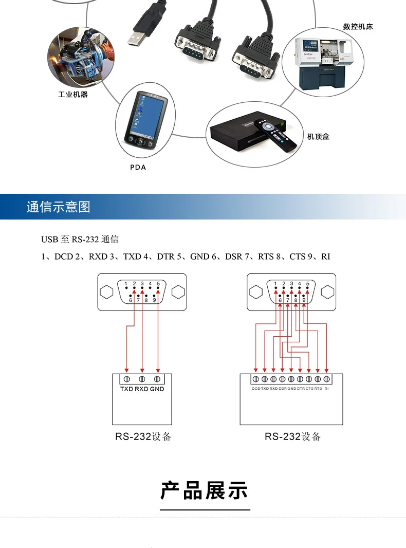 8812详情_06