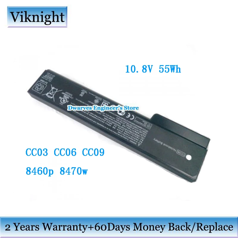 CC06 батарея для HP EliteBook 8460p 8460w 8560p CC06X CC09 BB09 CC03 ST09 628368-351 628368-541 628368-741 628369-341 10 8 V 55Wh |
