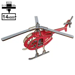 Модель вертолета детские игрушки 3D головоломки деревянные игрушки деревянные головоломки Развивающие игрушки для детей