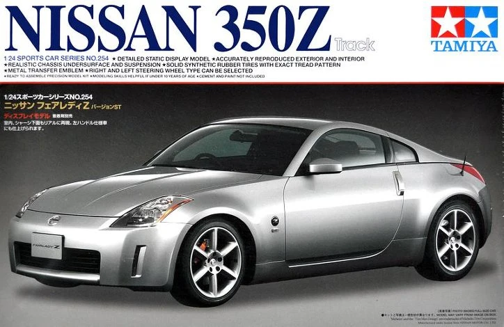 Nissan 350 Z спортивный 1/24 модель автомобиля 24254