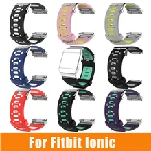 DHL 50 шт. Сменный ремень Легкий вентилируемый силиконовый перфорированный аксессуар спортивные повязки для Fitbit Ionic
