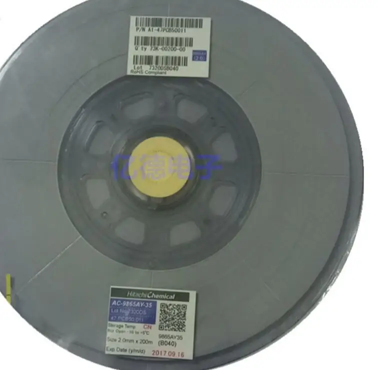 

AC-9865AY-35/AC-4713SY-18 NITTO TAPE