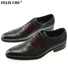 FELIX CHU 2016 Classic Italy Style Genuine Leather Green Black Brogue Mens Oxford Dress Shoes Male Formal Suit Flats #217-9