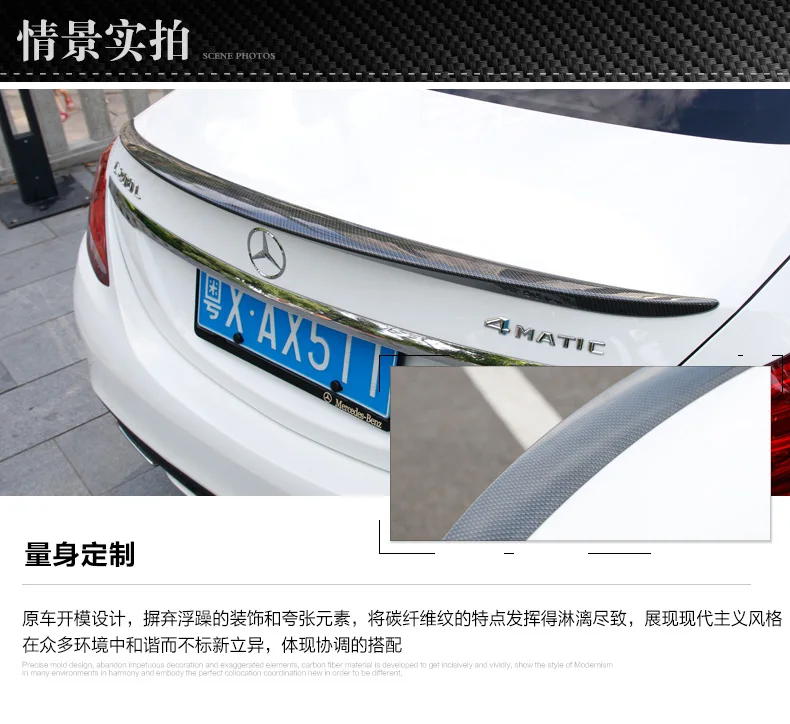 Подходит для Mercedes-Benz C w205 c180l c200l C63 AMG углеродного волокна задний спойлер заднее крыло