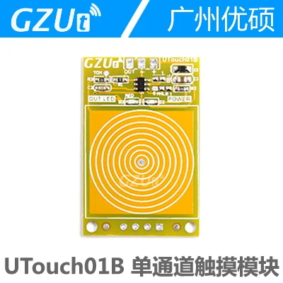 

Сенсорный модуль с одним касанием, сенсорный модуль, UTouch01B