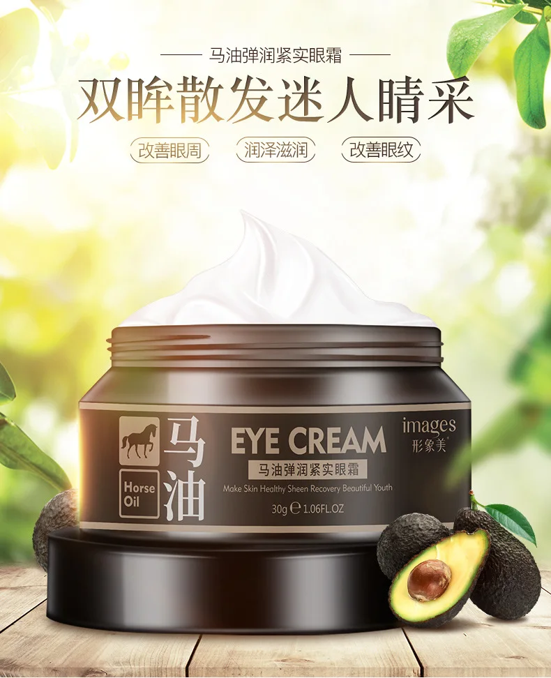 

Images Avocado essence Snail Eye Cream Remove Dark Circle Anti-Aging Wrinkle Essence Moisturize Hydrating Serum