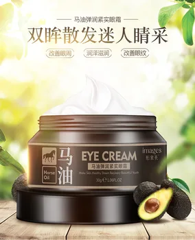 

Images Avocado essence Snail Eye Cream Remove Dark Circle Anti-Aging Wrinkle Essence Moisturize Hydrating Serum