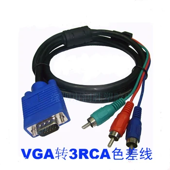 

1.5M VGA 15 Pin to 3 RCA Component Video Cable 2' Foot Video Graphics Component RGB Breakout Cable PC LAPTOP HD TV