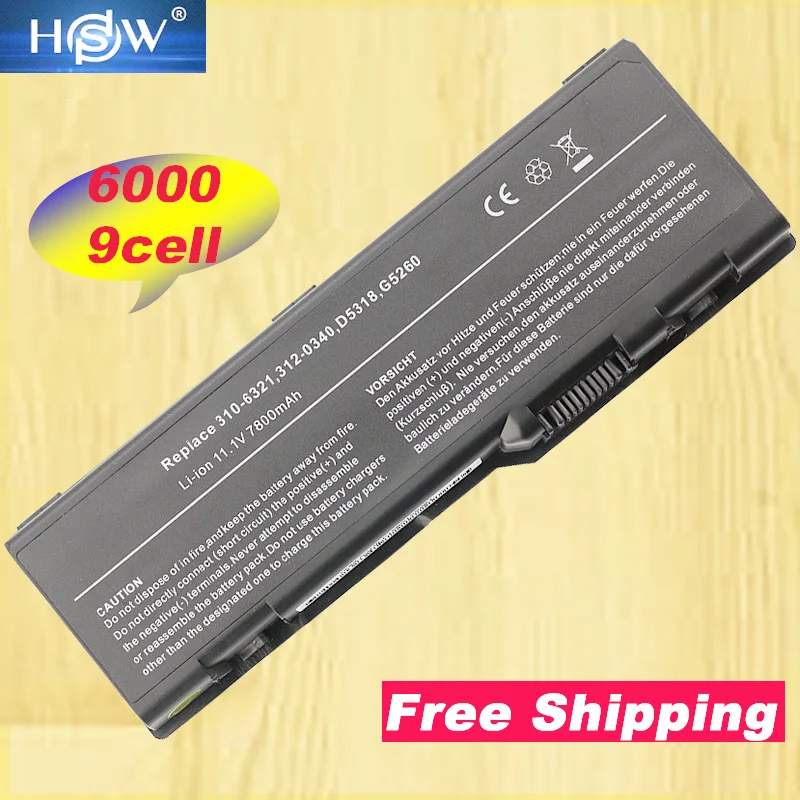 Аккумулятор HSW для ноутбука Dell Precision M6300 M90 312-0348 312-0350 312-0425 312-0455 C5974 D5318 F5635 G5260 G5266 U4873