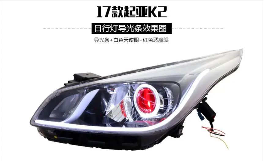 1set Bumper head lamp for KIA K2 Headlight~2019y car accessories,Front light for kia k2 rio headlamp fog