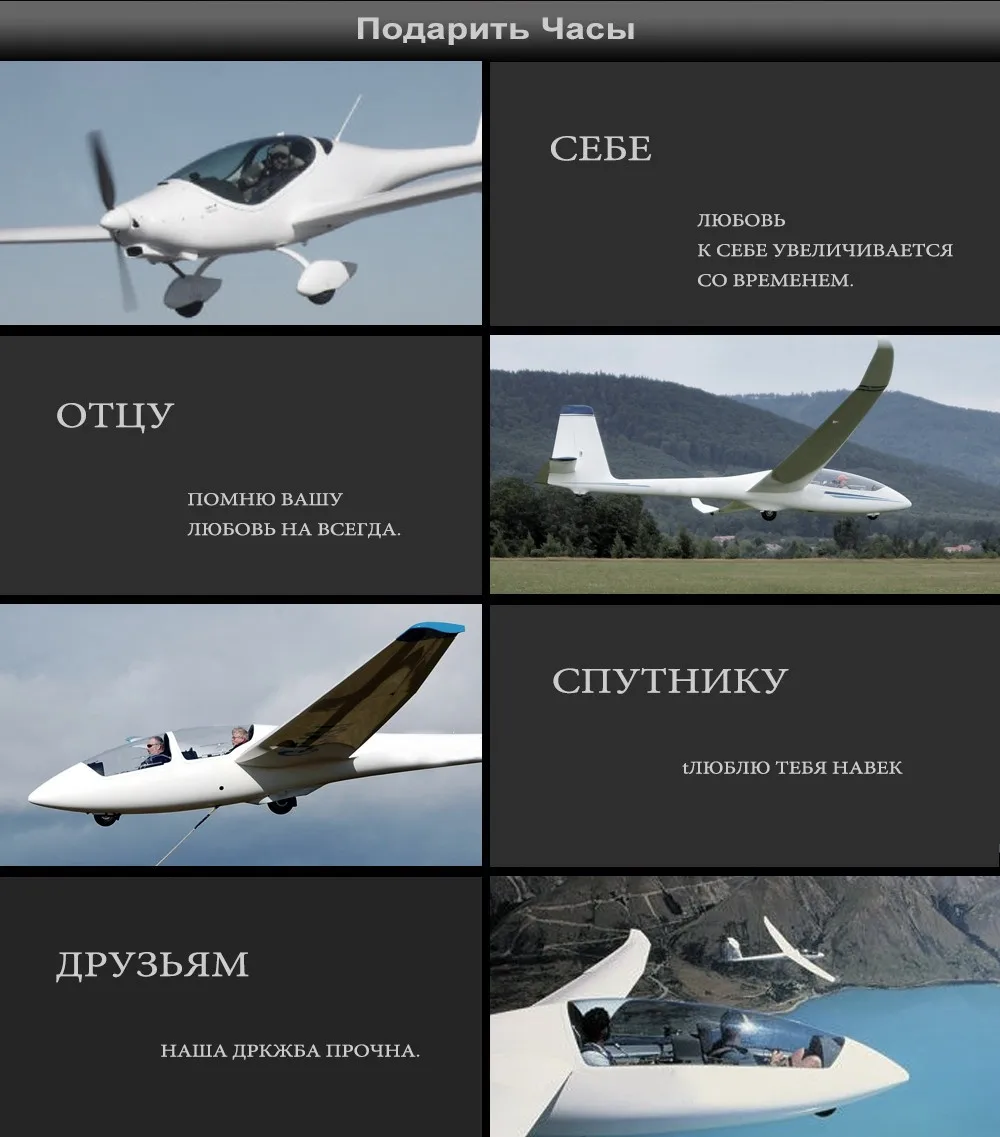 SH243-RU-9