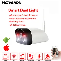 HCVAHDN HD 1080 P Wifi ip-камера Домашняя безопасность беспроводная камера двухсторонняя аудио влагозащищенная наружная камера видеонаблюдения