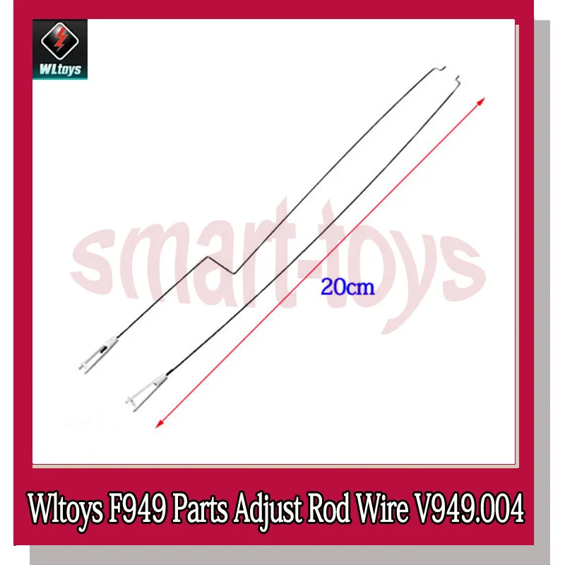 Wltoys F949 регулируемая стальная проволока регулируемый стержень для детали