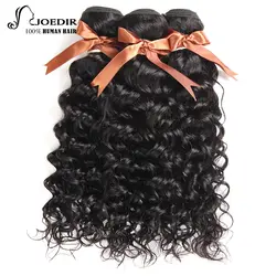 Joedir волос волна воды монгольские волосы Weave Связки 100% натуральные волосы 3 Связки Natural Цвет волос Бесплатная доставка