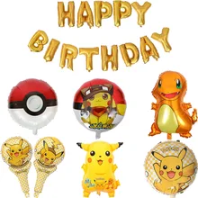 Pokemon Pikachu воздушные шары надувные игрушки для вечеринки в честь Дня Рождения украшения детский душ свадебные шары вечерние поставки