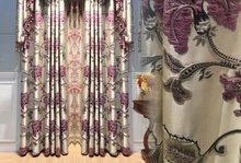 2015 High-end European purple curtain cloth thickness Relief Shading jacquard room curtain screens