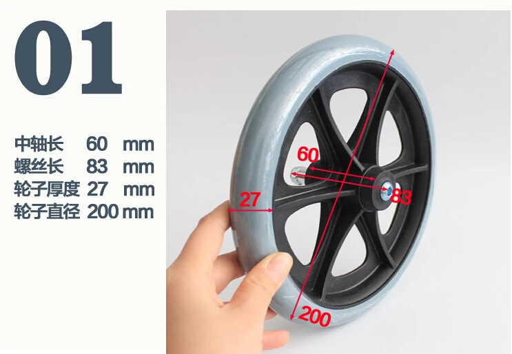 колеса для детской коляски. типоразмеры колес колясок детских. диаметр колес коляски. размер колеса детской коляски. переднее колесо коляски siena.