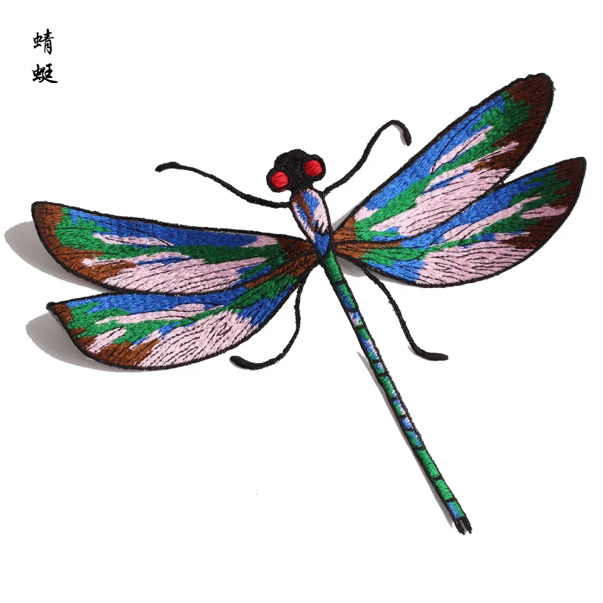 

1Pcsc Embroidered Applique Patches for Jacket Cloth Large Cool Dragonfly Iron On Badge Patch Stickers Apparel Accessories
