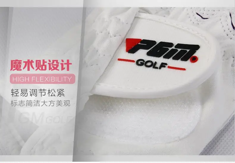 PGM дамы Перчатки для гольфа ткань Nano Прихватки для мангала Женские Дышащие Нескользящие Гольф спортивные Прихватки для мангала 2 цвета
