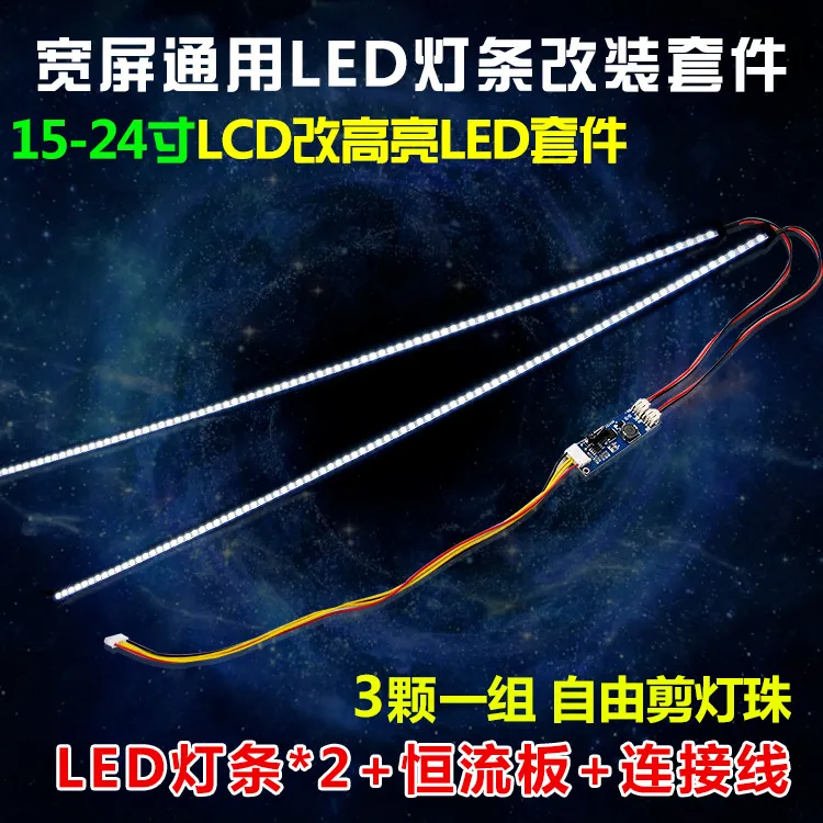 Led Backlight Lamp Strip Kit Brilho Ajustável Atualizar a Tela Lcd Ccfl para o Monitor Led 15 15 315 mm 1pc - Imagem 3