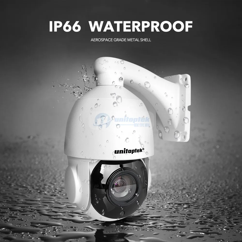 1080P PTZ купольная IP камера 30X зум Открытый Onvif водонепроницаемый 4MP 5MP Мини скоростная купольная камера H.264 IR 50M POE CCTV камера безопасности