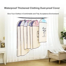 Водонепроницаемая утолщенная одежда/костюм/одежда/платье пыленепроницаемый защитный чехол сумки не вязаная одежда мешок для пыли