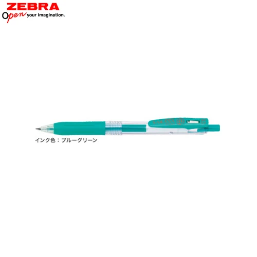 Цветные гелевые ручки Зебра, школьные канцелярские принадлежности, офисные принадлежности, гелевые ручки для студентов, ручка для письма 0,5 мм, шариковая ручка 0,3 мм, 1 шт - Цвет: H15-0.3-BG(3883)