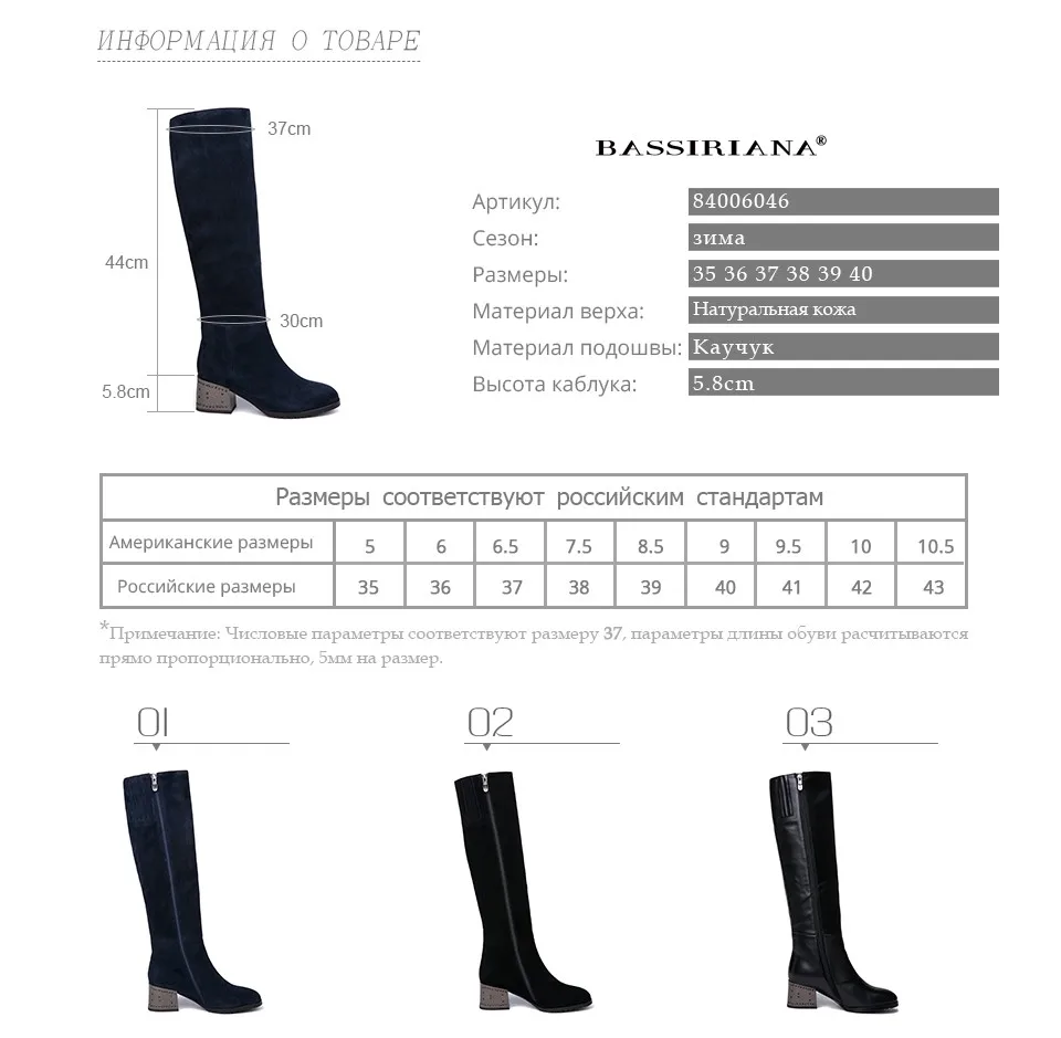 BASSIRIANA/новые зимние сапоги из натуральной кожи высокие сапоги обувь на высоком каблуке Женская обувь черного цвета синяя замша черная кожа на молнии 35-40 размер