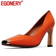 EGONERY женские туфли-лодочки натуральная коровья кожа мода бренд Весна-осень туфли на квадратном каблуке средней высоты orange желтого и черного цвета 8,5 см обувь на высоком каблуке