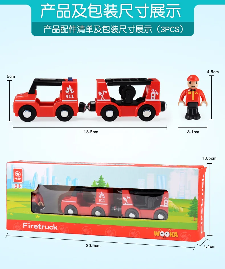 Звук и светильник, магнитный поезд, автомобиль скорой помощи, Полицейская машина, пожарная машина, совместимая с brio, деревянная дорожка, детские игрушки