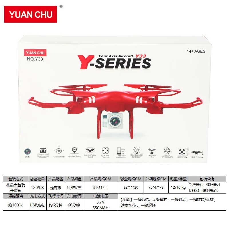 Мини дроны Y33 с камерой HD Wi Fi FPV Радиоуправляемый вертолет RTF удерживающий высоту