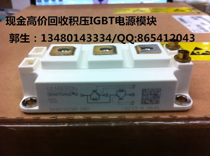 

SKM200GB12E4/SKM200GB066D/SKM200GB128DE high recovery of IGBT power modules