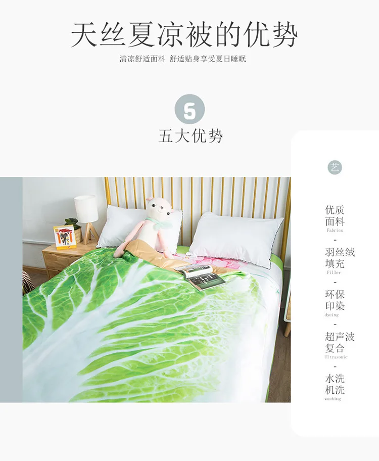 3D овощи забавное одеяло постельные принадлежности капуста в форме летнее одеяло милый одеяло моющаяся лампа одеяло