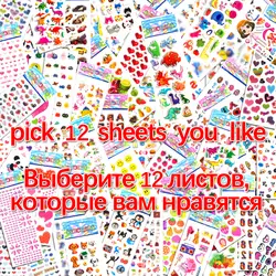 12 листов много оптовая Скрапбукинг пузырь пухлые наклейки Эмодзи-поощрения игрушки для детей Заводская распродажа много вариантов стилей