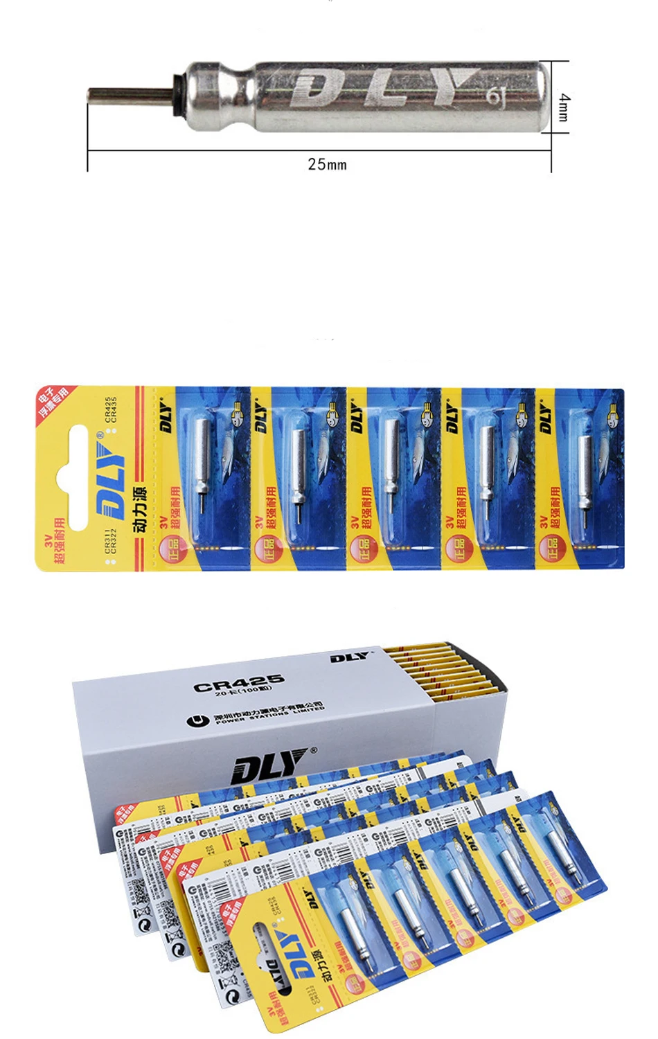 fishing float batteryx