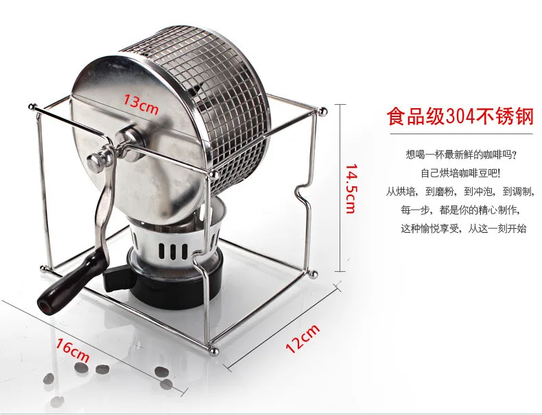 New Manual Home Hand Coffee Bean Roaster Coffee Baking Machine DIY Small Stainless Steel Stove Top Coffee Roaster