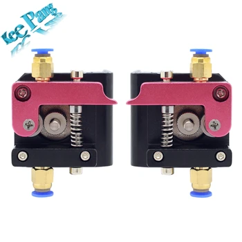 KINGROON MK8 Remote Extruder Aluminum Alloy Left Right Hand Arm Bracket Part