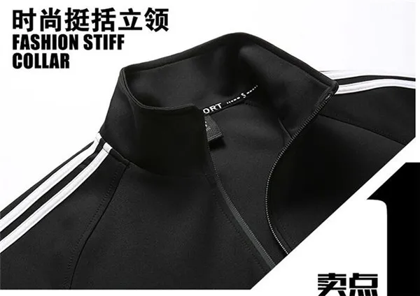 QQ20170829143345