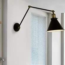 Ретро бра Черный Медь зонтик Утюг Brace регулируемая совместных спальня фойе настенный светильник