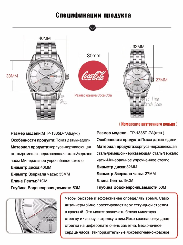 Casio Watch Часы Мужские кварцевые спортивные женские и мужские часы брендовые Роскошные водонепроницаемые парный комплект часов из нержавеющей стали Feminino Relogio Masculno MTP-1335D LTP-1335D