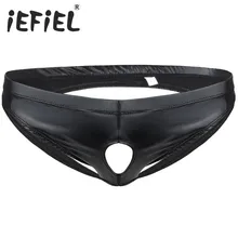 Новое поступление мужские Мужское нижнее белье, сексуальные мужские блестящие Лакированная кожа бикини трусы-плавки гей открытой попой трусы с сексуальные отверстия